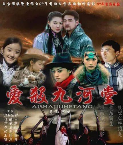 赵丽颖演过的电影