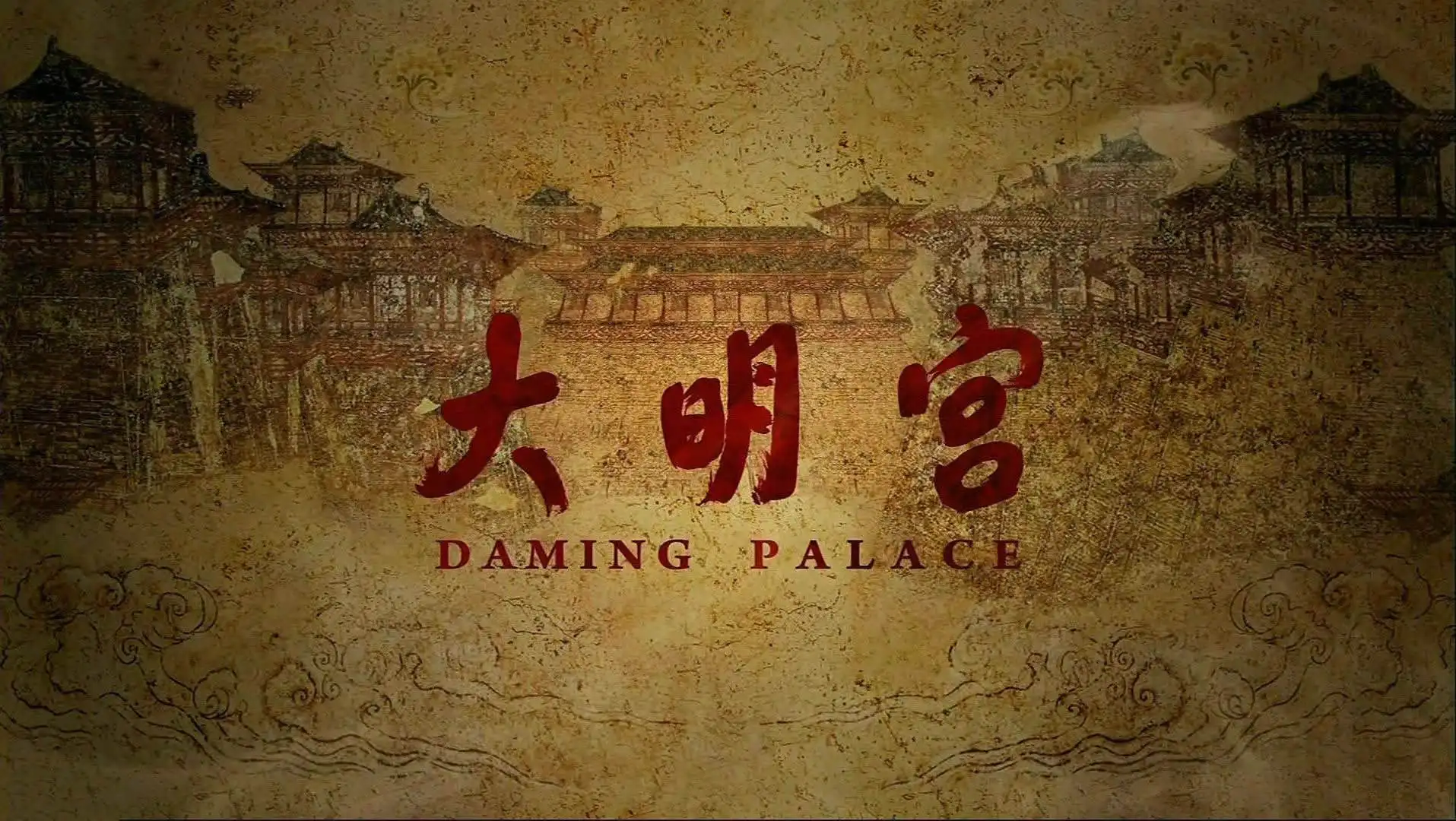 历史纪录片推荐