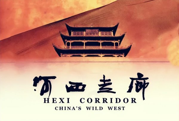 历史纪录片推荐