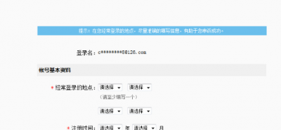 微博客服怎么进入人工服务 快速找微博人工客服途径
