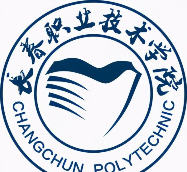 吉林省正规职高学校有哪些