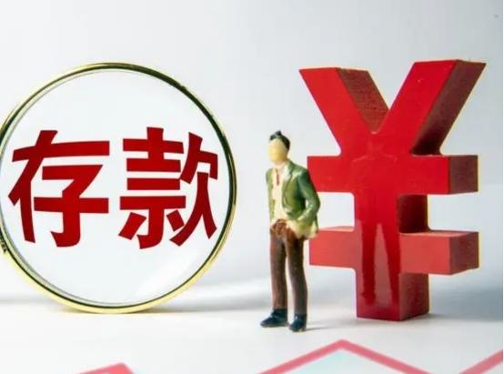 银行的利息怎么算