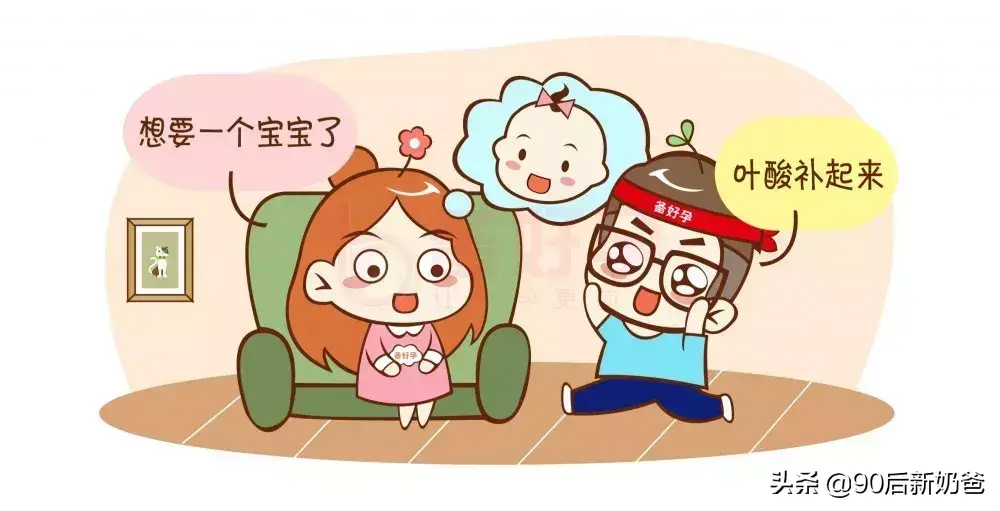 如何能怀上双胞胎呢