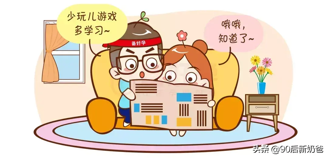 如何能怀上双胞胎呢