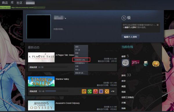 steam加不了好友不符合要求怎么解决方法