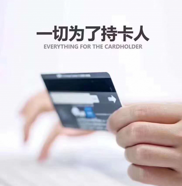 信用（K）刷卡时间技巧