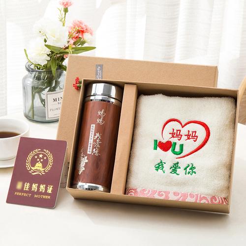 送给婆婆生日十佳礼物