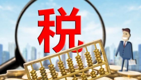 人所得税专项扣除中子女教育扣除比例
