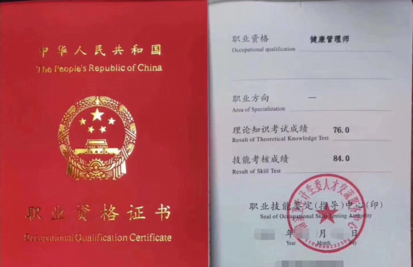 含金量高的证书有哪些