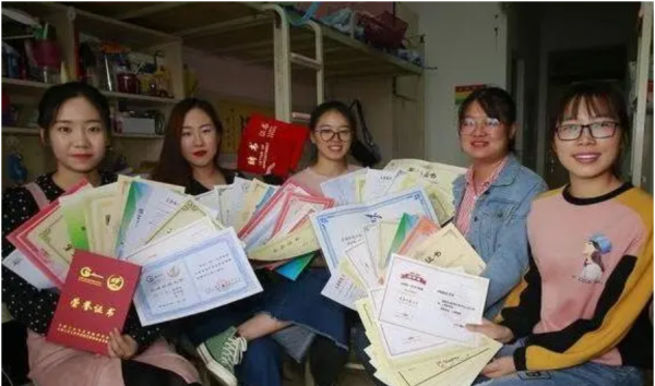 含金量高的证书有哪些