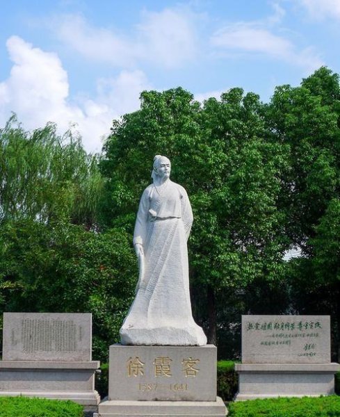 徐霞客是哪个朝代的人