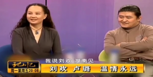 刘欢简历个人资料简介