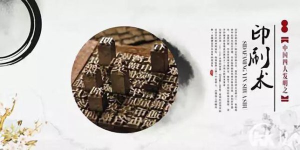 新四大发明是指哪四样