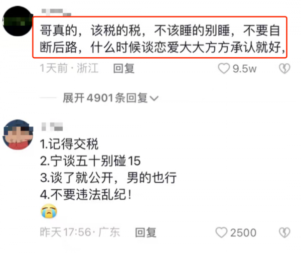 鹿晗演过的电视剧