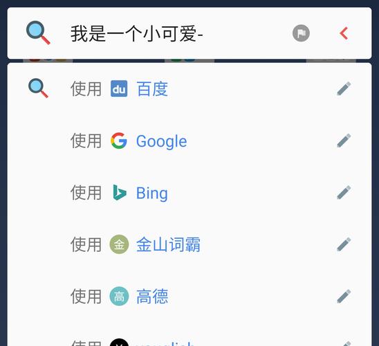 全局搜索是干什么用的