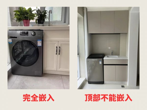 洗衣机怎么排水