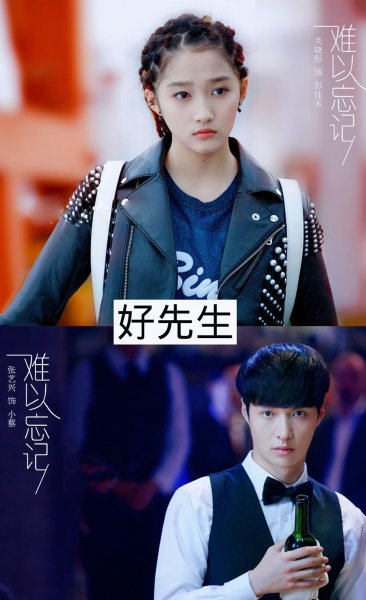 关晓彤演的电视剧有哪些