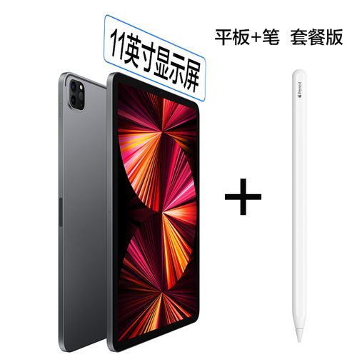 ipad有必要买插卡版吗