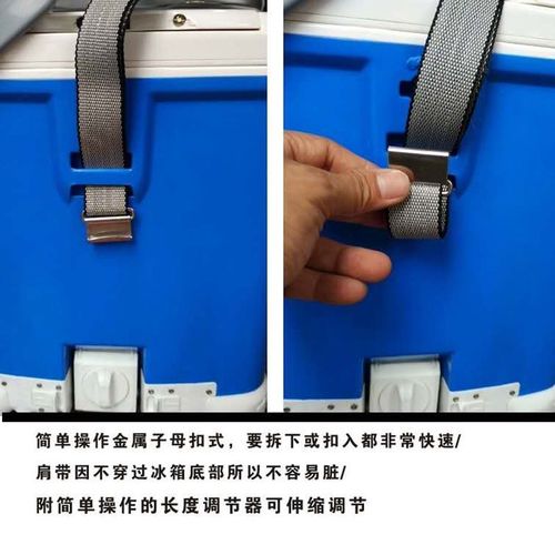 钓箱背带怎么安装