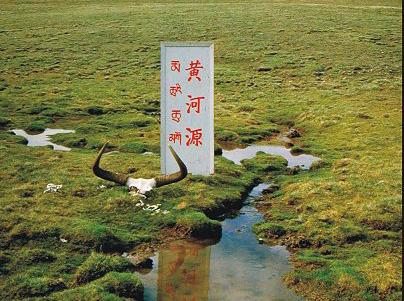 黄河的发源地在哪