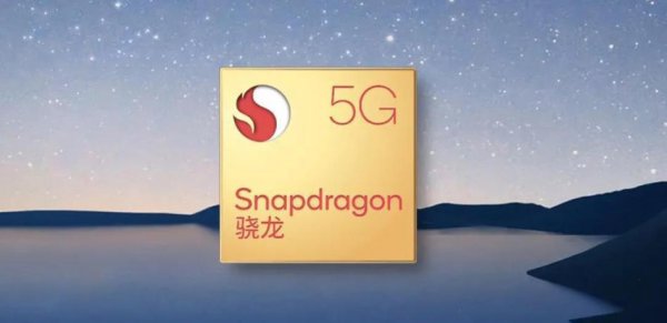 高通778g和骁龙870哪个好