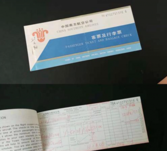已值机是什么意思 机票为什么不能出票时选座而是要值机