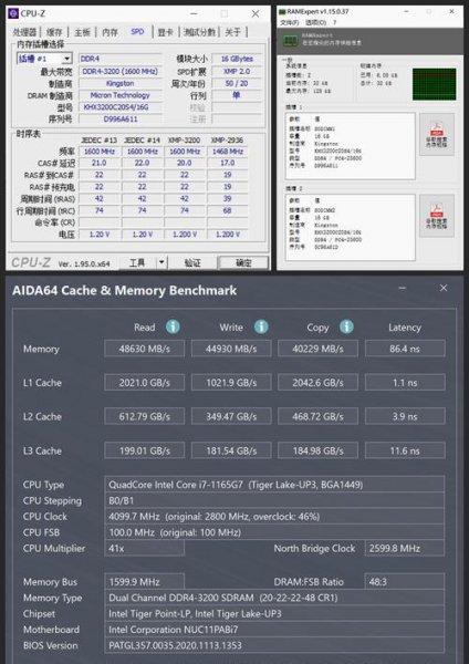 i71165g7属于什么档次