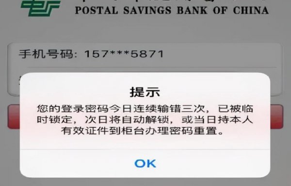 （Y-H-K）锁了还能打钱进去吗