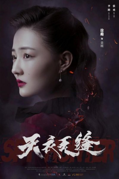 徐璐演的电视剧有哪些