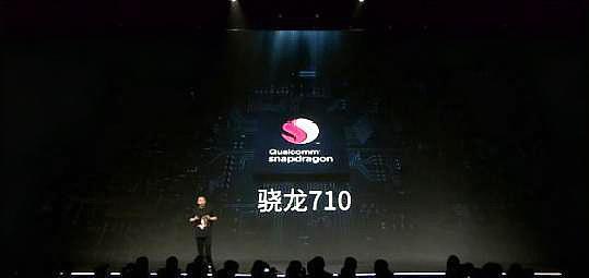 2021年骁龙710还能用吗