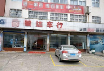 汽贸店和4s店有什么区别 为什么更建议去4s店买车