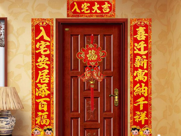 朋友乔迁新居送什么礼物好