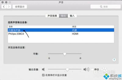 ipad外放声音消失解决方法 突然没有声音了怎么办