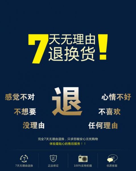 7天无理由退货过了7天怎么办