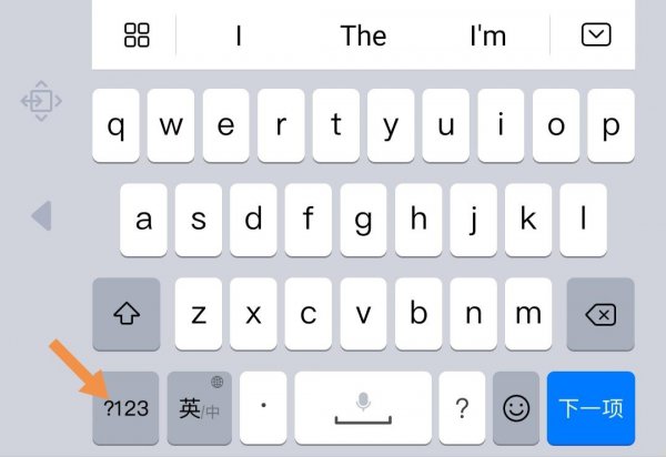 新手九宫格打字教程技巧