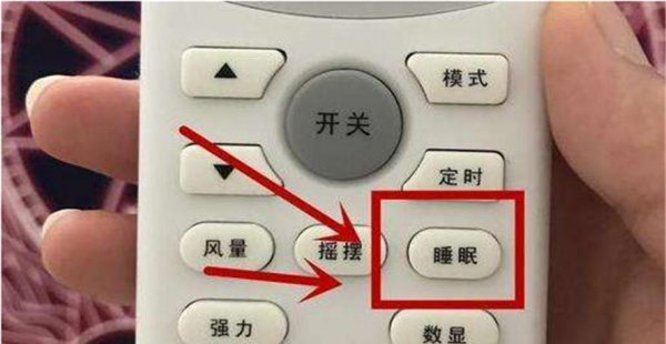 空调有必要开睡眠模式吗