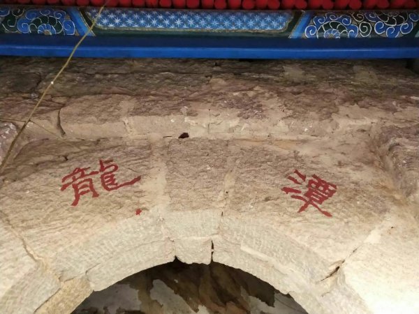 碣石山海拔多少米