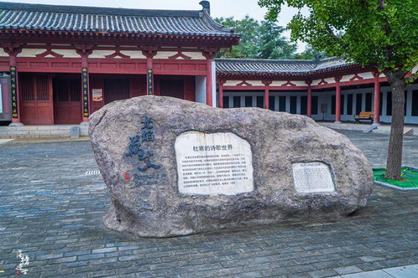 杜甫故里在哪里