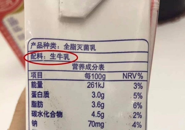 生牛乳能直接喝吗