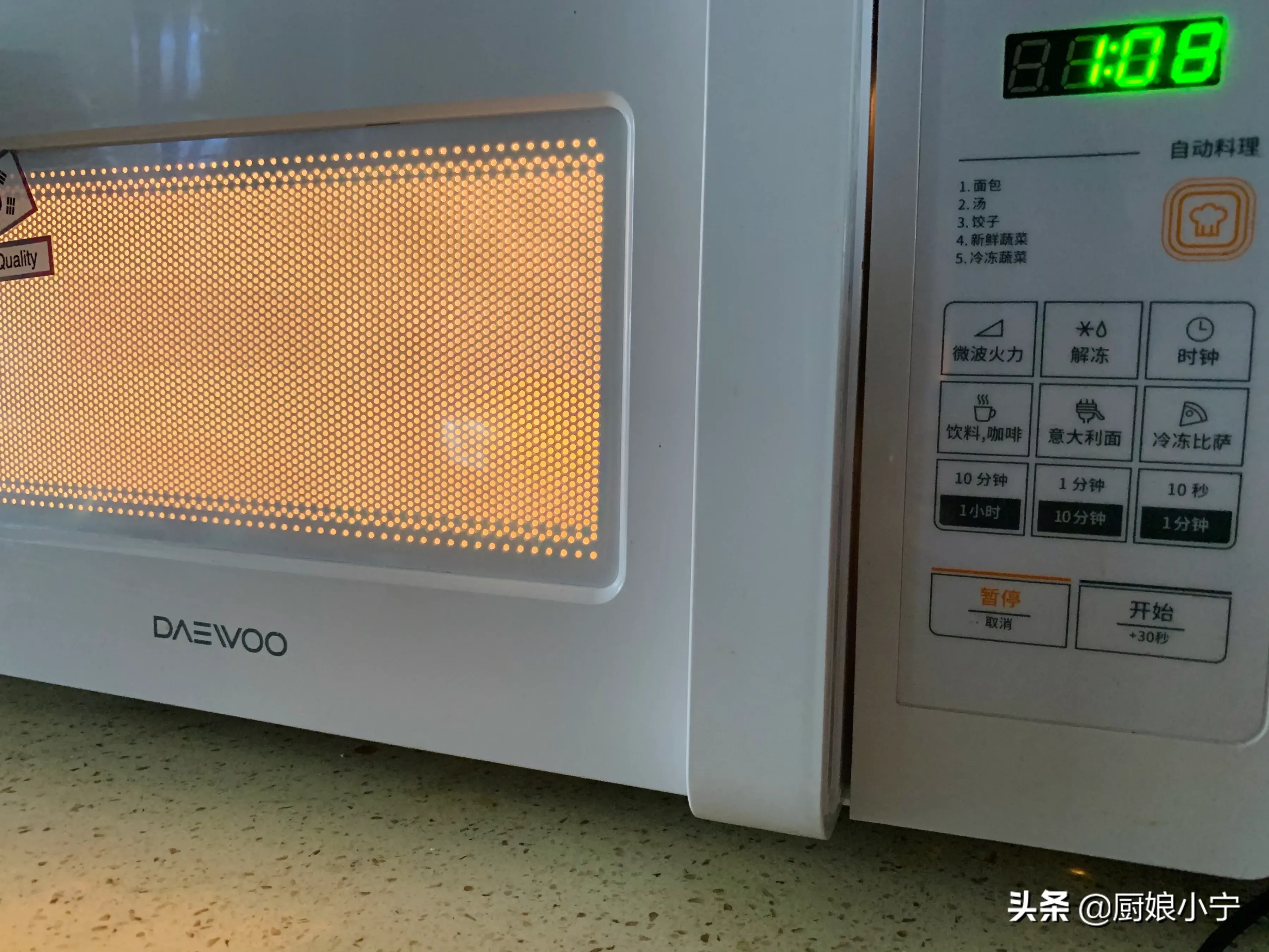 怎么能让榴莲一夜之间催熟