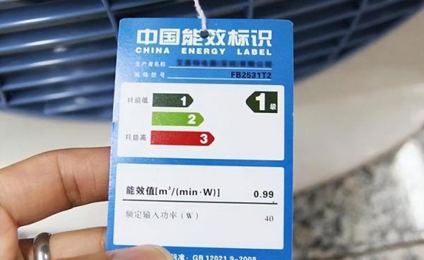 空调3级能效和1节能效哪个好