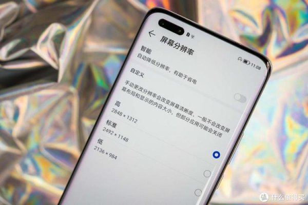荣耀magic4参数配置详细