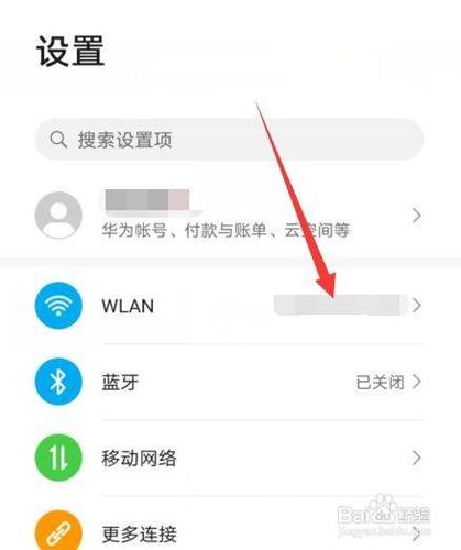 有流量网络连接不可用是怎么回事