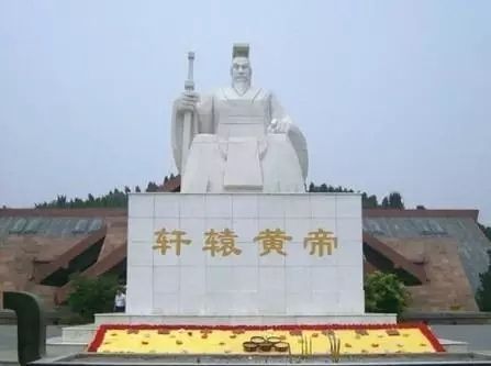 黄帝的籍贯和出身