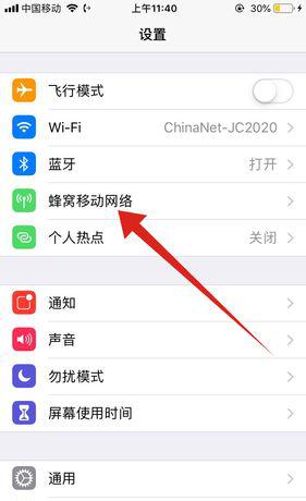 电话打不出去是怎么回事但是能上网