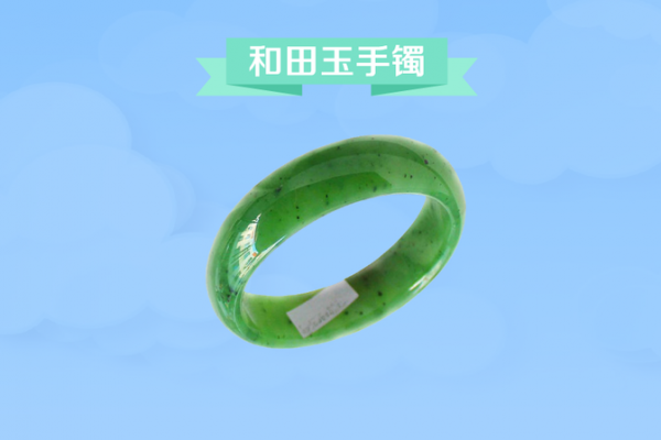 和田玉手镯好还是翡翠手镯好