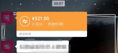 521红包是什么意思 521代表什么意义