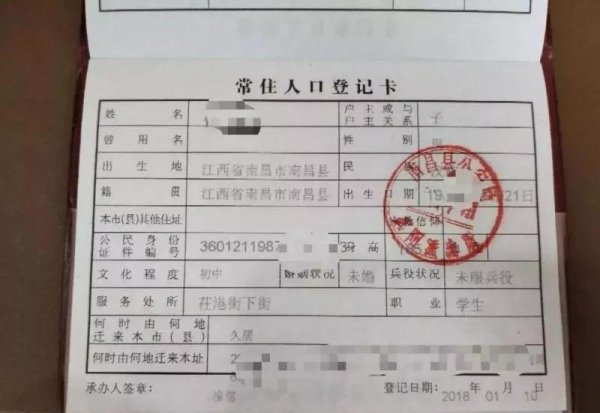 如何证明父子关系