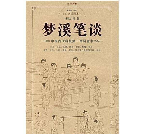 雌黄是什么意思