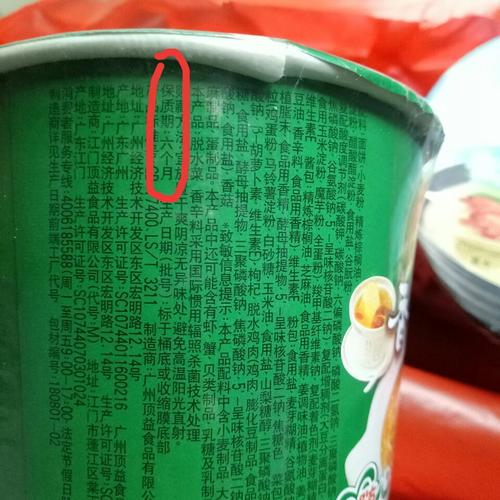 方便面真正保质期有多久时间